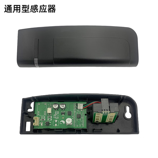 GMT automatic door sensor microwave probe DC-80N230 electric sliding door anti-pinch human body sensor GMT sensor one