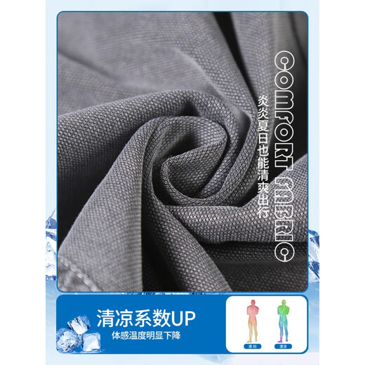 Trueves summer thin ice silk casual pants for boys loose straight wide-leg trendy teenager Tiansi men's pants 1048 blue + black 4XL