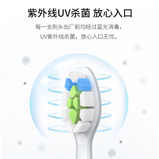适配飞利浦电动牙刷头Hx686p HX6765/43 680y 680z HX680 682 W2白色钻石清洁型3支装
