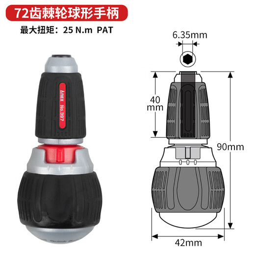 ANEX ATA-S1 Torque Screwdriver Set Ratchet Screwdriver Torque Adapter Set 8-piece set ATA-S1 (8-piece set)