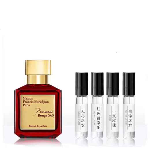 Francis Kurgian MFK Red 540 Essence Kurgian Ein Rosenwasser des Lebens endlose Wasser Parfüm Probe 724 Ebenholz Satin [Packungsprobe 2ml]