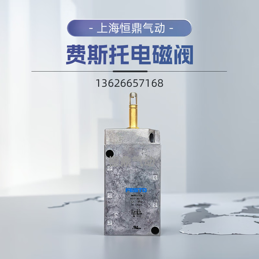 Customized new solenoid valve MFH-3-5-1/8-1/4-1/2-B 19758 15901 6211 9964 98 15901MFH514B