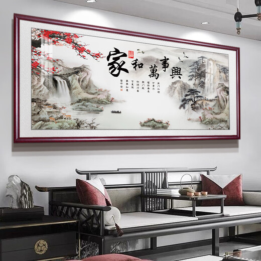 
Miaoxu Family He Wanshixing Living Room Painting High-end Home He Wanshixing Living Room Decoration Painting Sofa Background Wall Mural Painting Horizontal Style CT848 Family He Wanshixing Plexiglass Finished Product (95% of customers choose 1