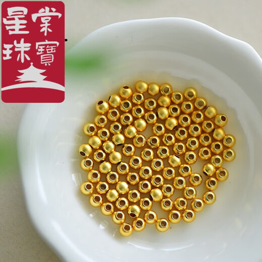 Xingtang 18k gold handmade ancient gold matte round beads loose beads spacer beads diy jewelry bracelet necklace braided rope bead accessories matte gold beads 4mm/50 pcs