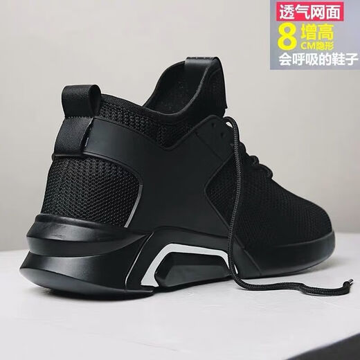 
Raft core men's height-enhancing shoes within 6 to 8 cm men's shoes 10cm8cm6cm invisible height-enhancing shoes men's summer breathable net 826 black [high height-enhancing 10cm] 44