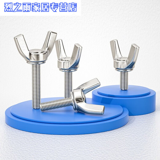 04 Stainless Steel Butterfly Screws Butterfly-type Shengjiaobao Hand-tightened Bolts M4M5M6M8M10M12 M5*125 pcs