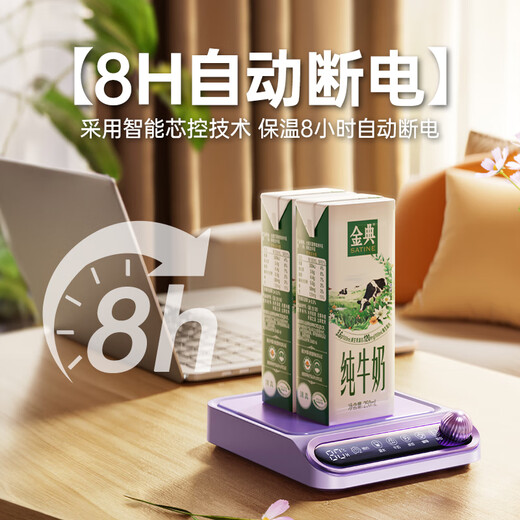 Albasha Hot Selling 20W+ Heated Coaster Constant Temperature Coaster Heated Water Cup Hot Milk Artifact Adjustable Temperature Health Cup Heated Insulation Base Office Birthday Gift for Girls Xiaguang Purple-Flagship Edition Timable丨5 Temperature Control丨No Cup Picking 0L