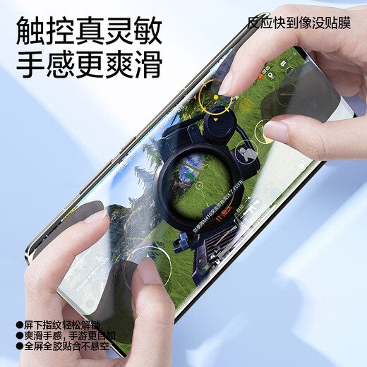 
Flash Magic Suitable for Realme GT7pro mobile phone film realme GT5pro tempered soft film HD lens film curved full screen anti-fingerprint anti-sweat-proof protective film gt5pro/7pro high-definition bubble-free 2 pieces + artifact