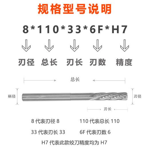 Customized HGK 60 Grad Wolframstahl Reamer Integral Carbid Spiral Reamer D3 4 5 6 8 1 11150