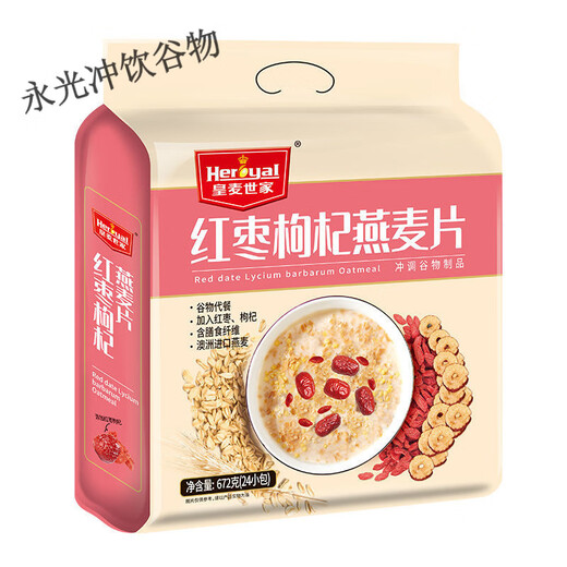 皇麦世家燕麦片红枣枸杞672g学生牛奶高钙红豆薏米营养谷物代餐粉 红枣枸杞麦片(24小包/袋)