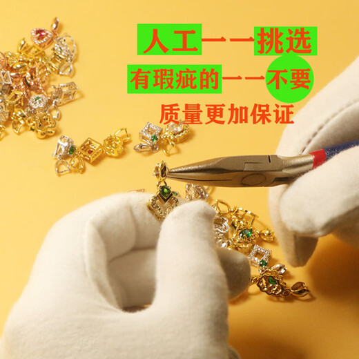 Fat Donglai same style 18k gold jade buckle Au750 pendant buckle Jade Jade Buddha 18K gold rose gold platinum no No. 10 single needle pendant buckle