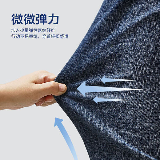 HLA Hai Lan House Jeans Men's Romance of the Three Kingdoms Straight Leg Pants Five Pockets Large Size Pants Men