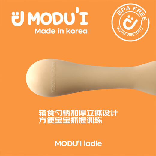 MODU'I婴儿辅食碗modui韩国进口儿童硅胶碗带盖子宝宝餐具套装防摔饭碗 小熊碗三件套-浅褐色