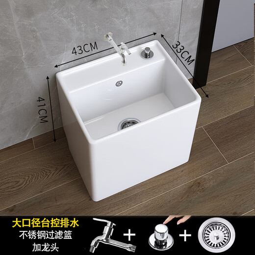 Balcony ceramic mop sink bathroom floor basin large mop pool floor-standing household small mop pool basin 302 new style + wall-mounted faucet length 43 bottom + left and right