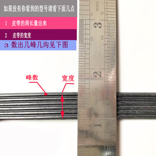 Dynamic bicycle belt accessories indoor sports bicycle exercise bike transmission belt gauchohanma 490J 6 peak