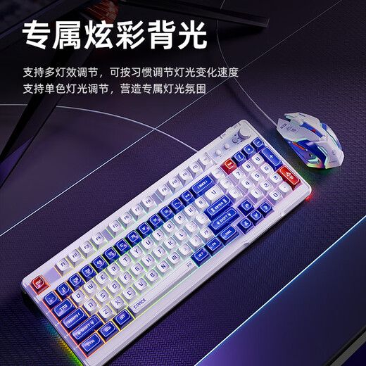 Forward V100 wired keyboard and mouse set mechanical feel mute mecha painted with high-value small portable office games e-sports laptop desktop computer external peripherals 98-key silver wing mecha keyboard-RGB light [multimedia knob]