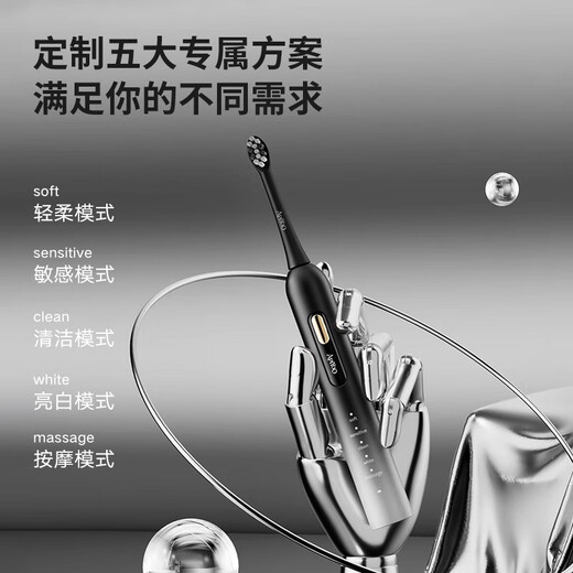 ApiYoo TB-1 adult electric toothbrush, sonic vibration, 5 levels of deep cleaning, soft bristles, gum protection, long battery life, birthday gifts for male and female friends, for adult couples and students