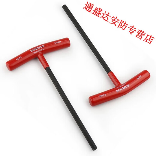 OIMGT型内六角扳手特长内六角螺丝刀T柄6角扳手 2X152mm 15252
