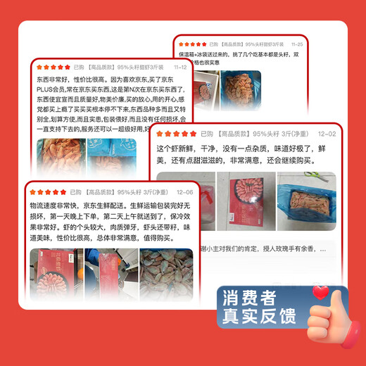 Ximei Seafood Arctic sweet shrimp with first seeds net weight 3Jin Jin is equal to 0.5 kg 90/120Specifications 95% first seeds MSC certification seafood aquatic products