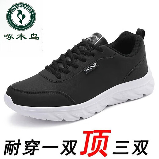 
Woodpecker sneakers men's 2024 autumn and winter new casual lightweight trendy versatile leather waterproof student running shoes 14099 gray plus velvet 38