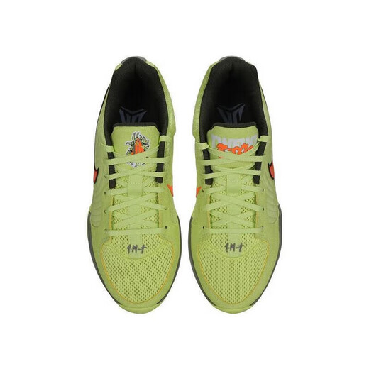 Nike (Nike) Shengdao Trend JA 2 2025 Spring Men's Practical Training Sports Basketball Chaussures FD7327-701 44.5