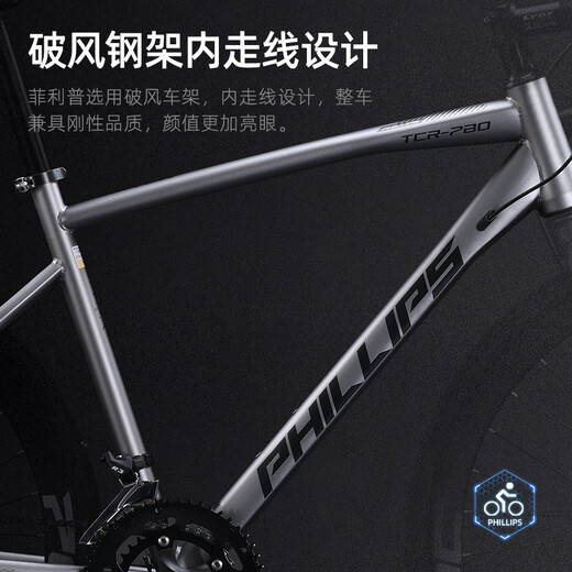 
PHILLIPS Philips Road Bike Adult Men's Wind Breaking Racing Disc Brake Speedway Female Student Office Worker Commuter Bike Knight Gray Inner Line Bend Handle 700C 27 Speed Blueprint/Shuntai Speedway 40 Billion