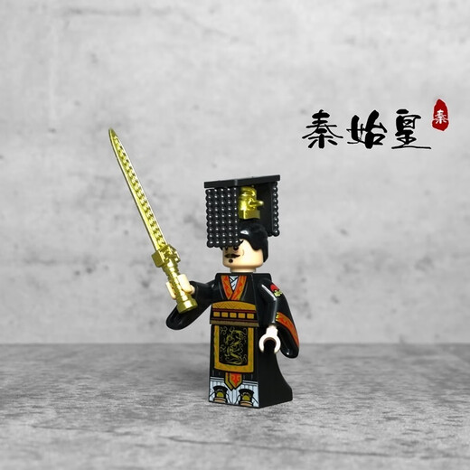 [OFFICIEL] Compatible avec les blocs de construction de carreaux LEGO CLABLE CLASSE CLASSE QIN SHIHUANG Empire Qin Soldats Chinois Style Chinese Scholars 653 Qin Wu General 1 (sac)