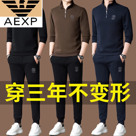 AEXP Brand Men's Casual Sports Cost Men's Men's's Automne and Winter Plus Velvet Stand Collar Sweat à manches longues Ensemble en deux pièces haut de gamme 3291 Brown XL 175 [Recommandé 140-160jin [Jin est égal à 0,5 kg]]]