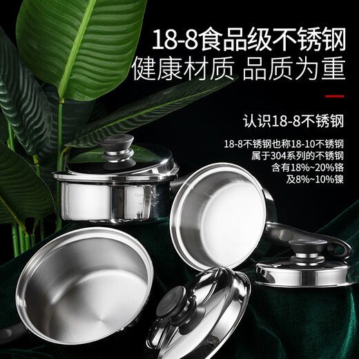 MEOD Anli Queen Pot Set Queen Pot 21-piece Frying Pan Wok Wok Queen Gold Pot Set 3-liter Milk Pot