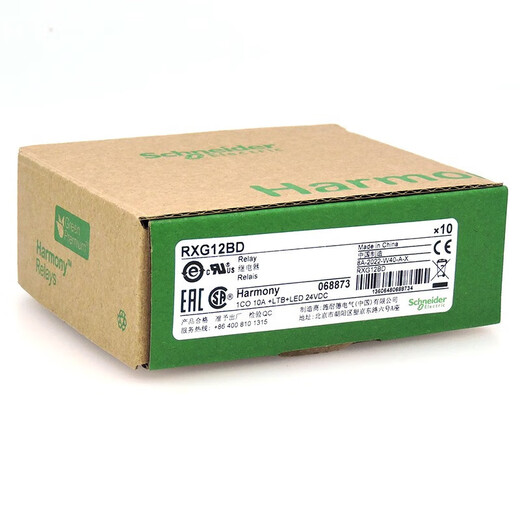 Schneider Electric RXG thin chip small relay bipolar electromagnetic type DC 24V 5 pins one open and one closed 8 pins 2 open and 2 closed replaces G2R RXG13BD 5 pins 10A