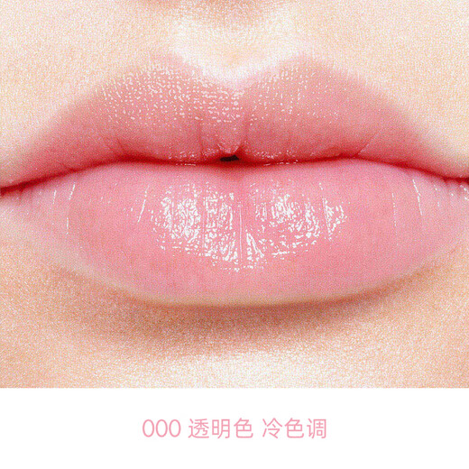 Dior DIOR Charm Lip Balm 000 Transparent Color Universal Moisturizing Lip Protector Lipstick Birthday Gift for Boys and Girls