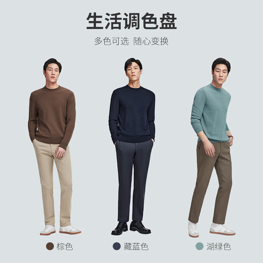 金利来【可机洗纯羊毛】秋冬季保暖圣诞毛衣斜纹套头针织衫男 75湖绿 M