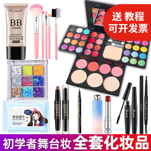 Eyeshadow Palette Glitter Powder Sequin Student Performance Stage Performance Makeup Palette Princess Makeup Beads Glossy Makeup Palette Combination Set Stage Makeup (10-piece Set)