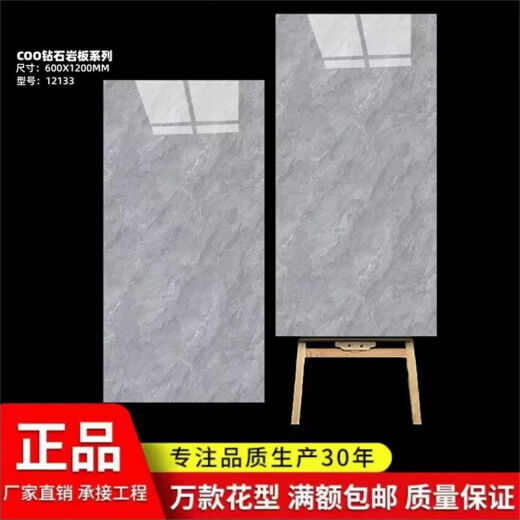 XMSJ佛山瓷砖X白色灰色亮面无限连纹通体大理石客厅地砖墙砖 12131 600X1200