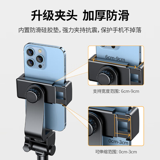 Green Network (UGREEN) mobile phone stand floor-standing live tripod selfie stick fill light stabilizer Douyin photography video photography video recording equipment magic accessories anti-shake outdoor portable 0.65 meters [4.7-7.2 inches] 15606