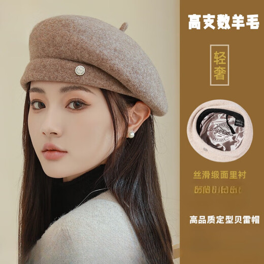 HUIGYAAY light luxury wool beret hat for women, Korean autumn and winter new style, small fashionable painter's hat, British retro beret hat, milky white M (56-58cm)