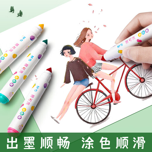 Morning light (M/G) stationery 24 color food grade children's watercolor pen anti-indent cone pen head painting children's peace of mind painting graffiti ACP901Z6 birthday gift