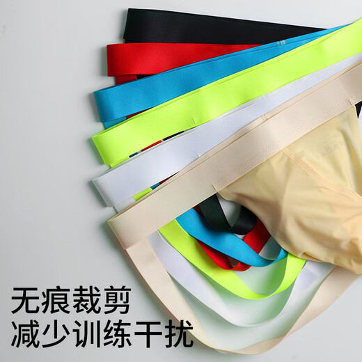 VeniMasee men's ice silk underwear new double-butt high-elastic seamless skin-friendly thong sexy personality quick-drying U-convex bikini sky blue L recommended weight 11-130Jin Jin equals 0.5 kg