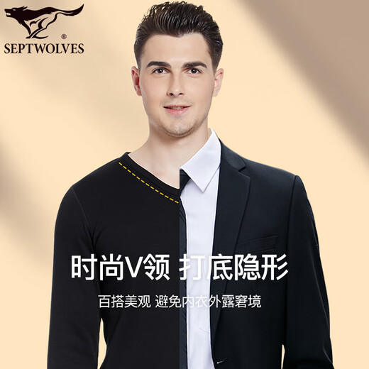 七匹狼【升级双倍暖】加绒保暖内衣男加厚科技舒绒透气秋冬秋衣秋裤套装