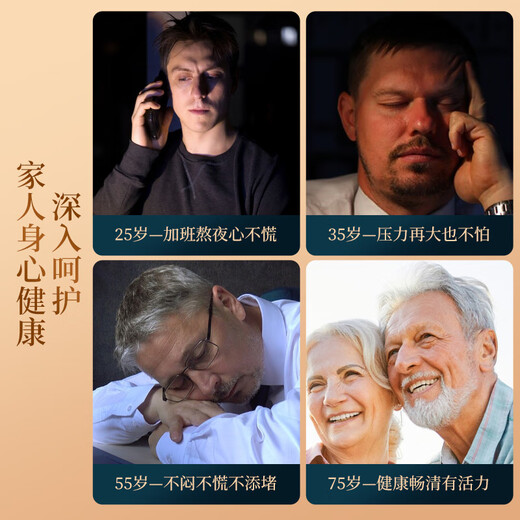 半山农 水蛭粉 中药材水蛭粉破血通经清水蚂蝗超细研磨粉可搭红花三七丹参山楂滋补送父母老人营养品