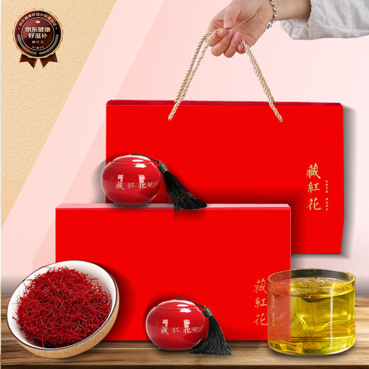 Shanwei [caja de regalo] caja de regalo de azafrán 8g seleccionado de flores de azafrán de seda roja de larga duración a la novia Regalo del Día del Profesor