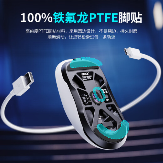 宏碁（acer） 无线蓝牙三模鼠标游戏电竞专用办公有线笔记本电脑通用可充电式轻量化设计人体工学宏定义 高雅白【游戏三模+60g超轻+仿生骨架结构】