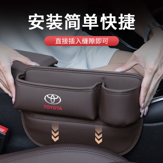 Kazuo is suitable for Toyota car sandwich leather storage storage box, central control leak-proof storage artifact organizer box decoration supplies, main driver - wine red, single pack, Wilanda/Highlander/FAW Toyota bZ4X