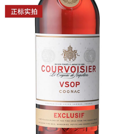 Napoleon Napoleon Cognac Coursive Kurse Courvoisier Cognac Französische Wein Napoleon VSOP 700 ml 1 Flasche