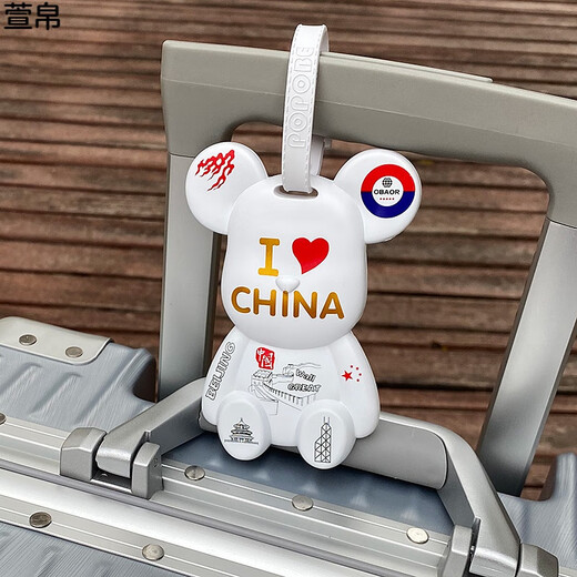 萱帛行李箱挂牌旅行箱牌创意暴力熊行李牌背包登机牌吊牌带绑带挂件牌 暴力熊【中国】