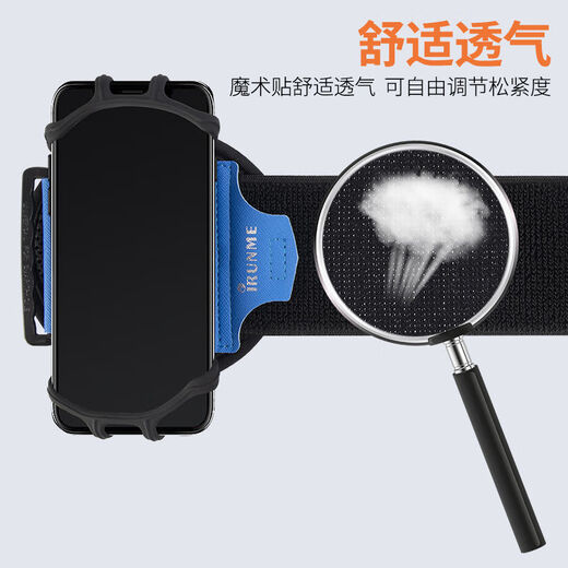 Rotatable and detachable sports wristband running wrist bag touch screen fitness driving and cycling yoga fishing mobile phone arm bag upgraded and detachable mobile phone armband R1X elegant black