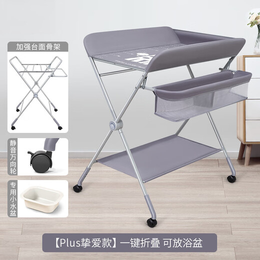 Clcey Diaper Table Baby Care Table Baby Diaper Table Multi-fonction Massage de lit pliant et touchez le gris de baignade peut placer le bain + petite eau