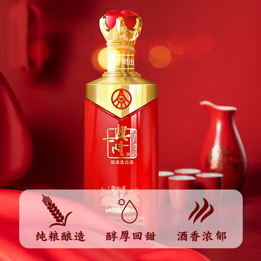 Produced by Wuliang Luzhou Wuliangye Co., Ltd. Luzhou-flavor liquor grain solid fermentation ration wine wedding banquet gift wine 52 degrees 500mL 2 bottles Xinglong auspicious and wishful gift box
