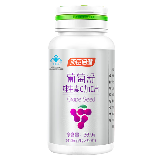 汤臣倍健葡萄籽维生素E原花青素维生素C片抗氧化90片  清除氧自由基