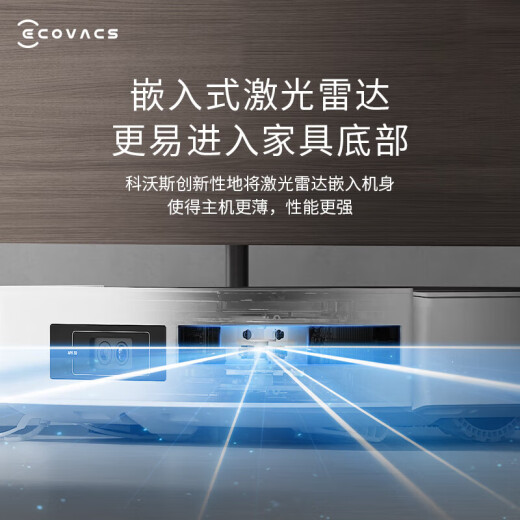 科沃斯扫地机器人扫拖一体全自动清洗拖地洗地擦地自动集尘热水洗拖布烘干支持智慧生活水箱版X2